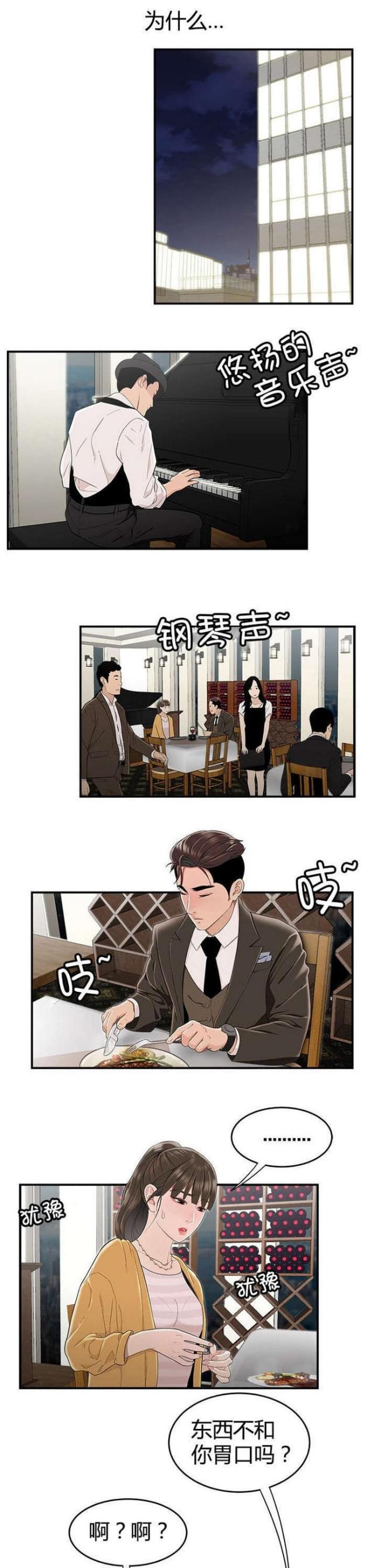 第18话0