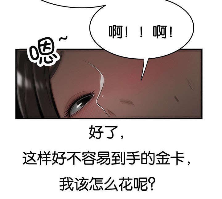 第34话5