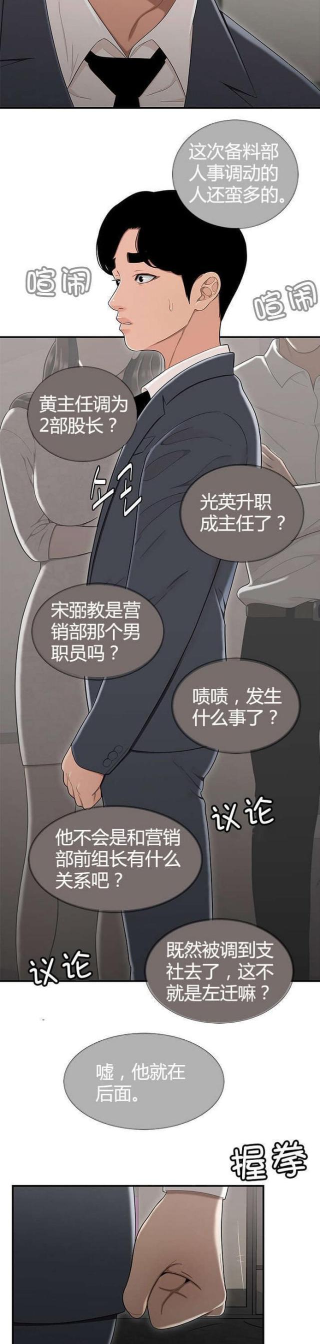 第22话2