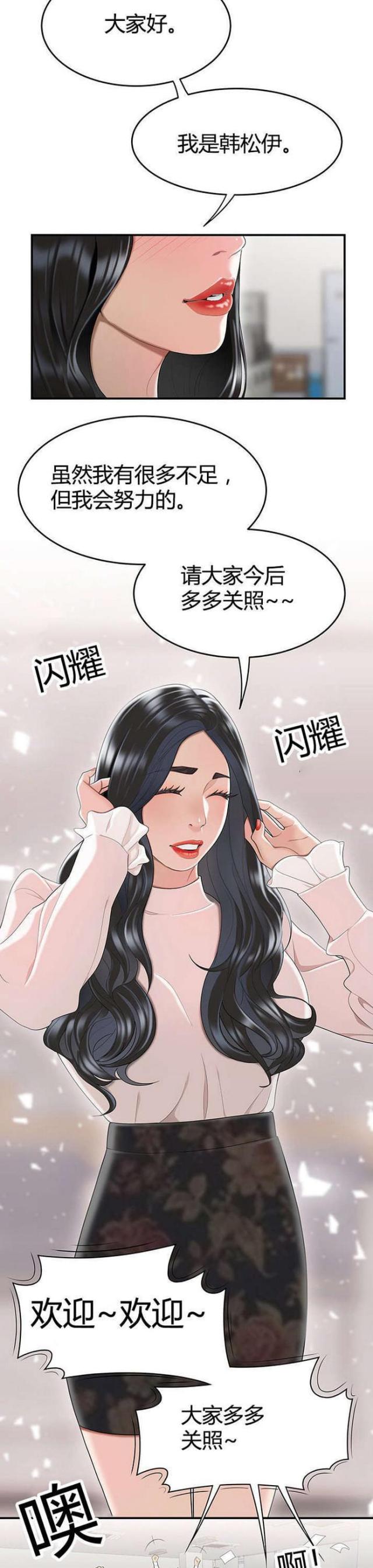 第8话6