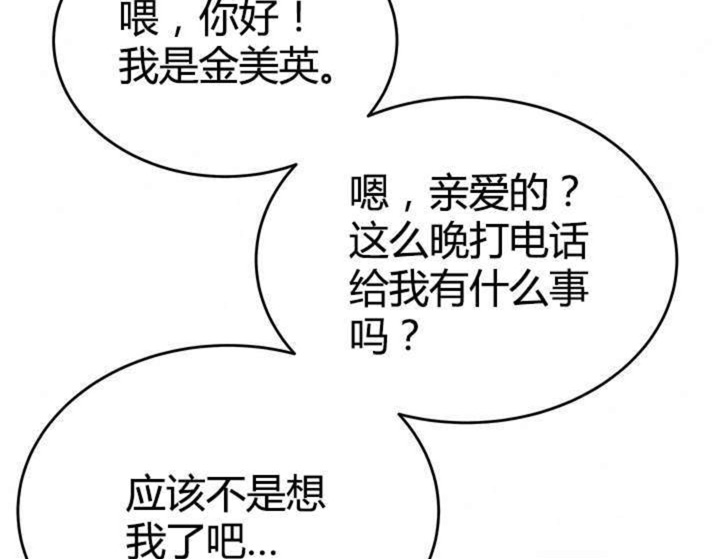 第11话66