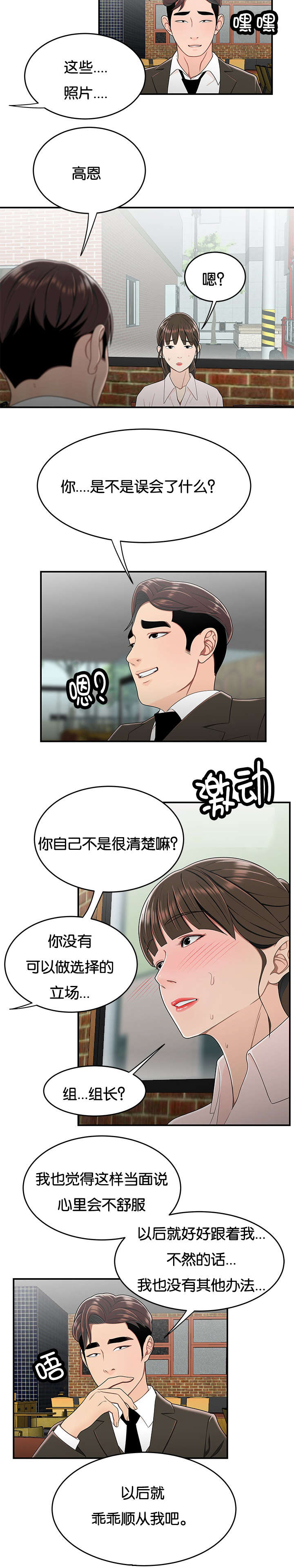 第56话1
