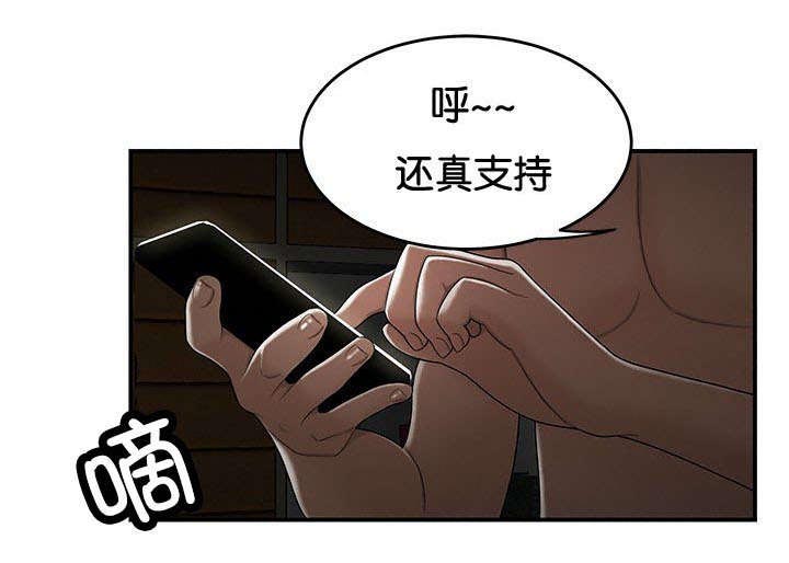第40话1