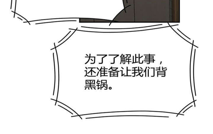 第12话3