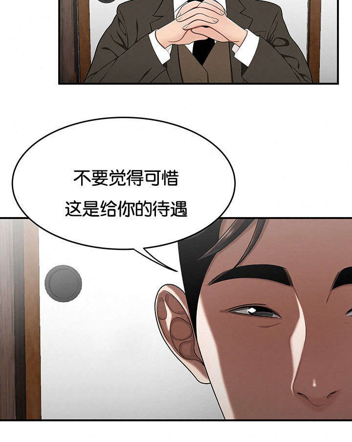 第42话6