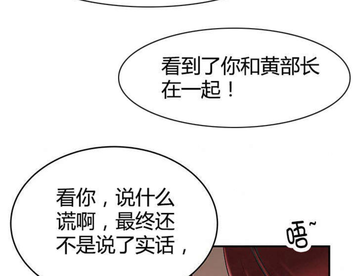 第11话53