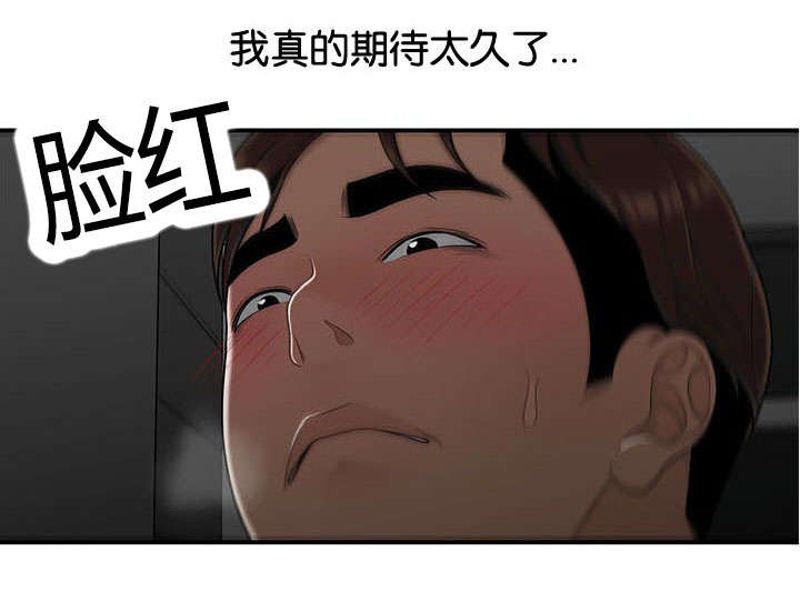 第49话1