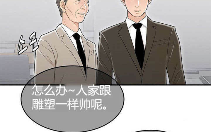 第13话48
