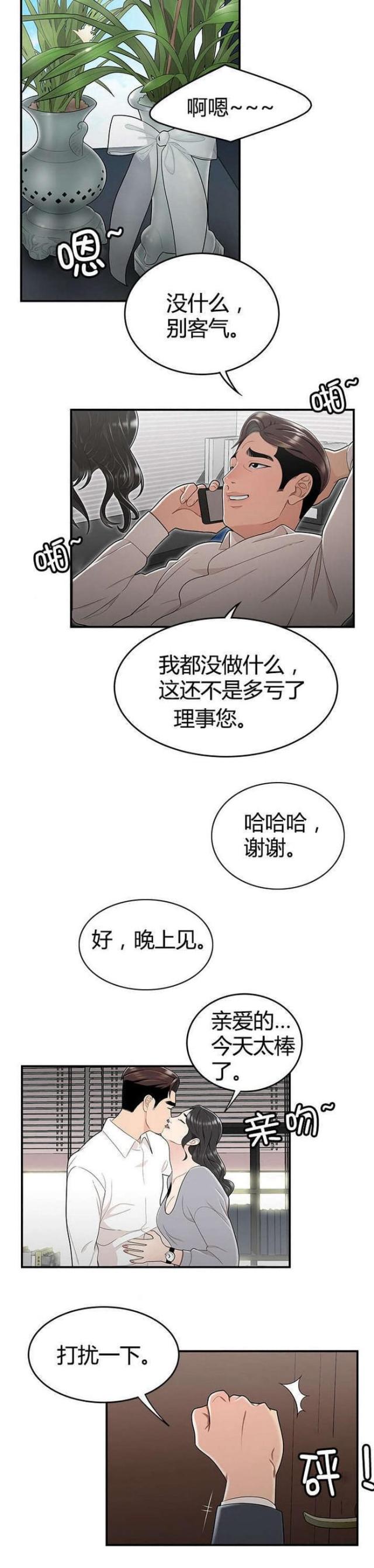 第22话5