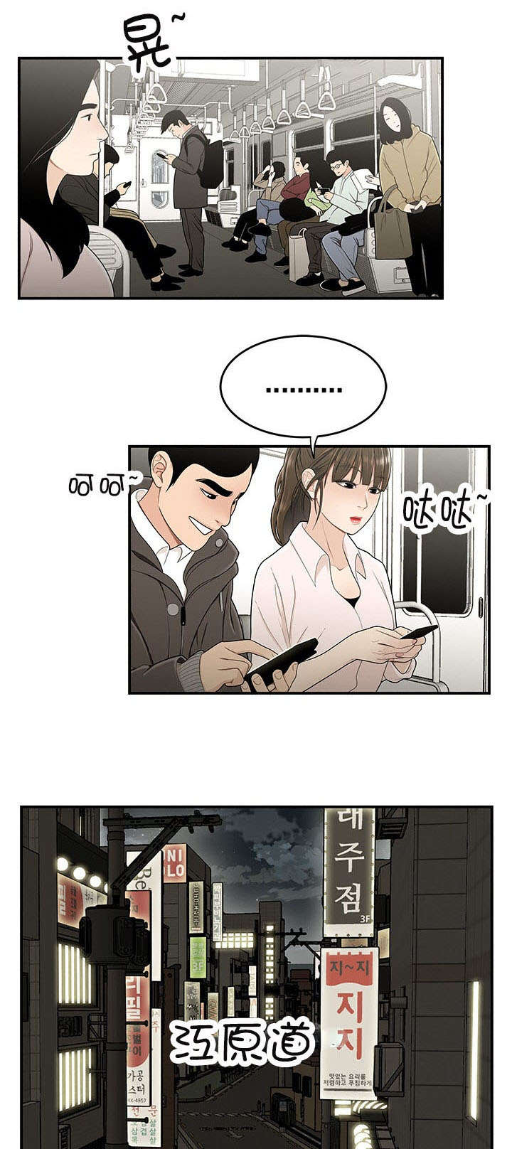第36话0