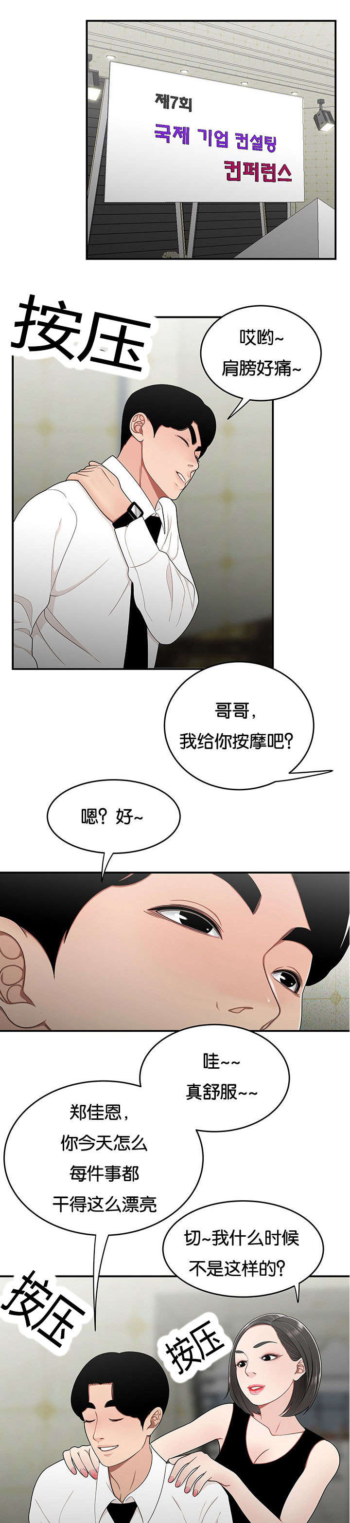 第47话0