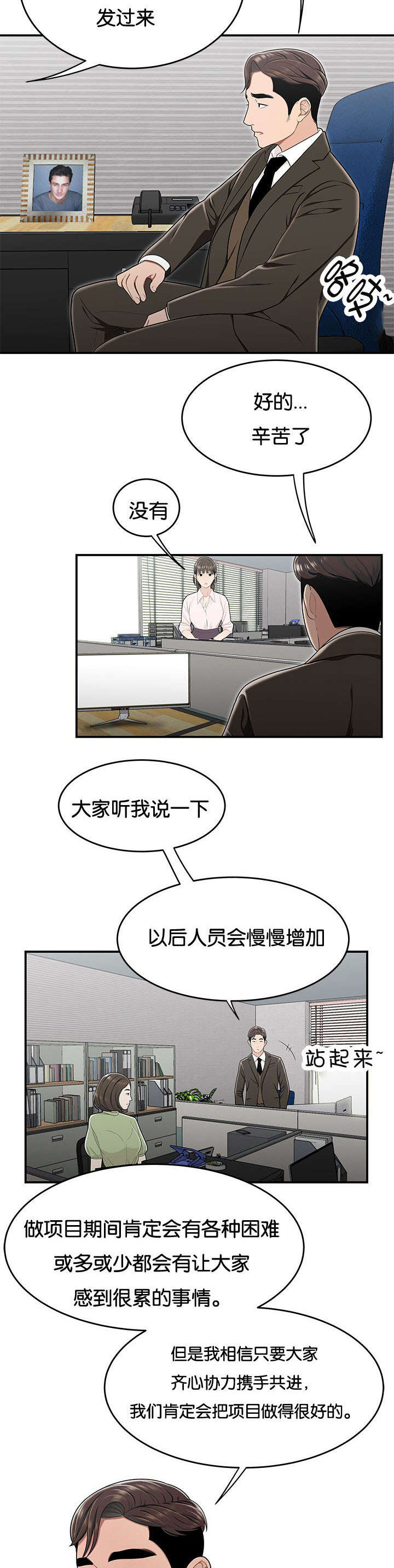 第34话10
