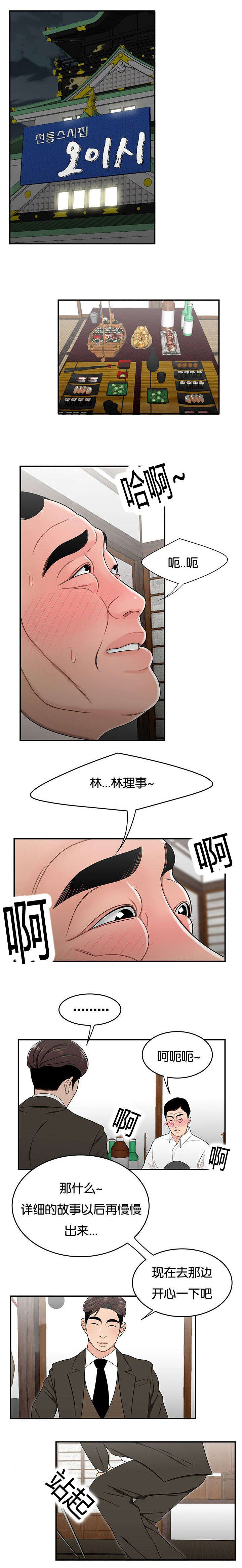 第43话0