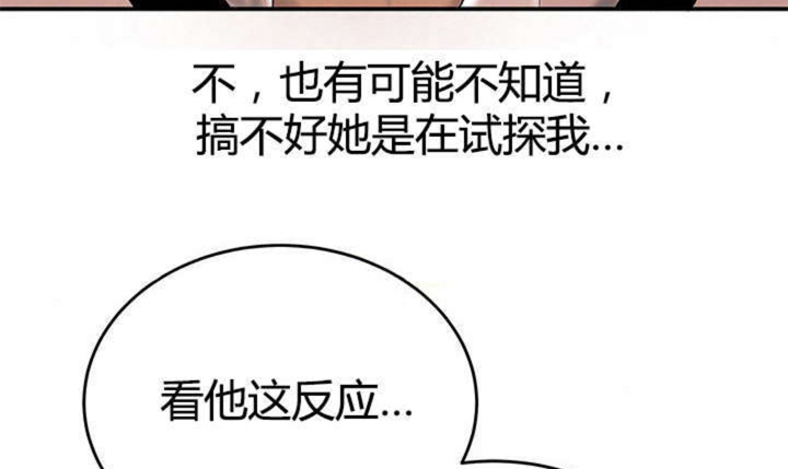 第11话34