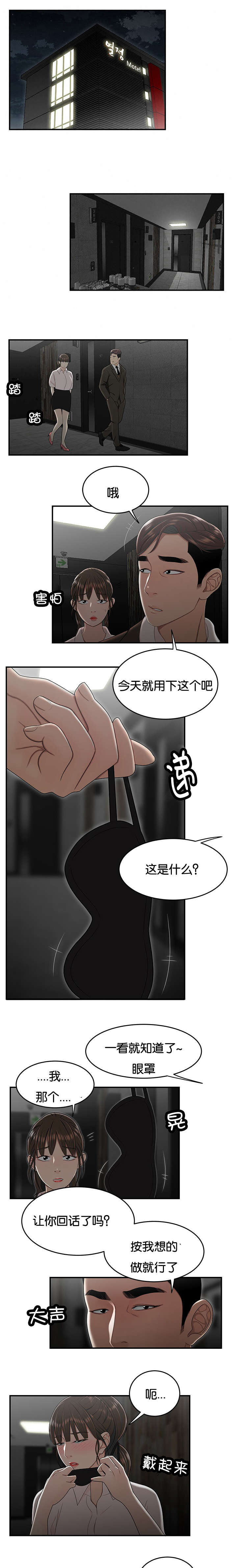 第57话2