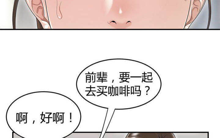 第13话7