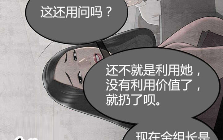 第12话44