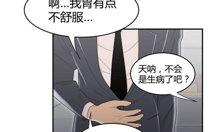 第13话19