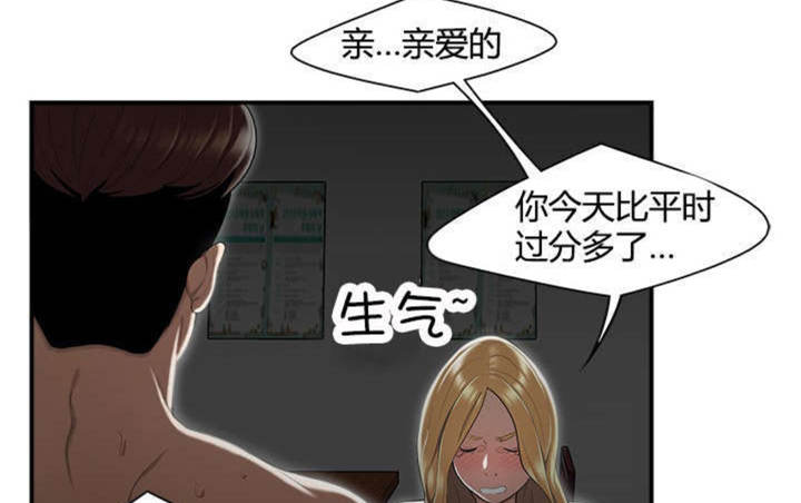 第15话26