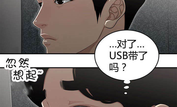 第14话16