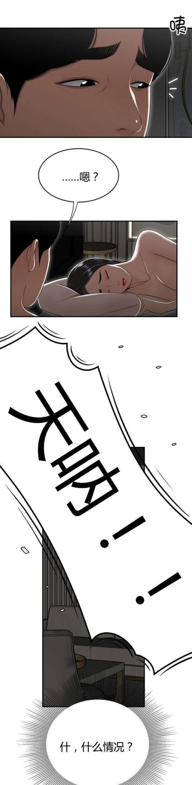 第24话1
