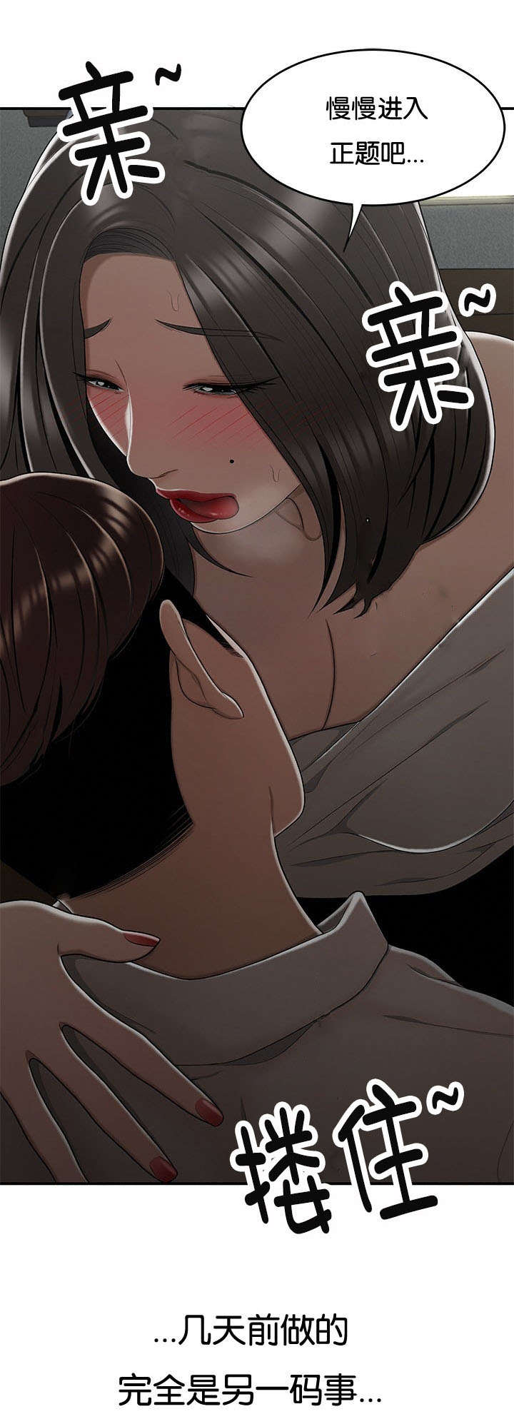 第33话2
