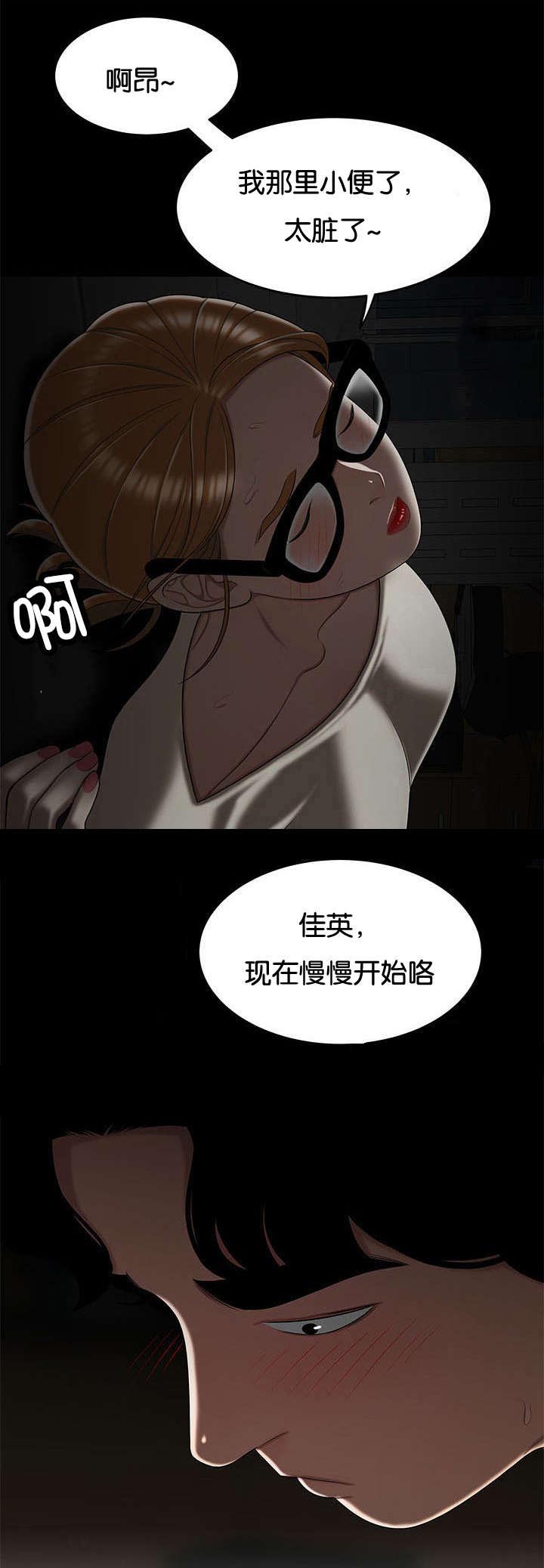 第55话3