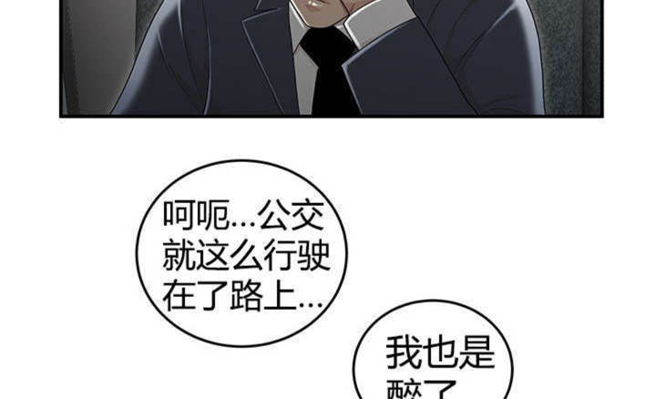 第14话20
