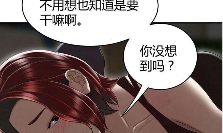 第11话4