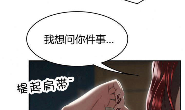 第11话6