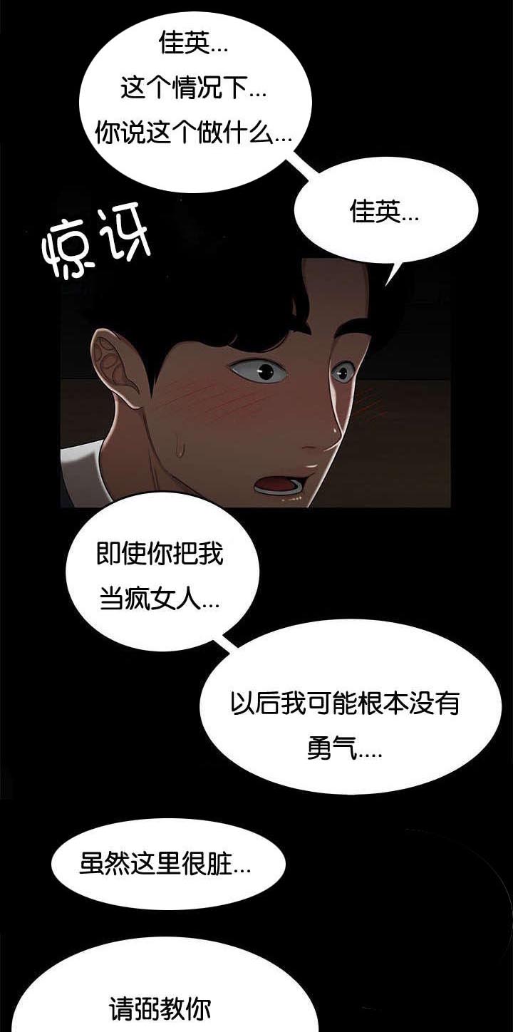 第55话0