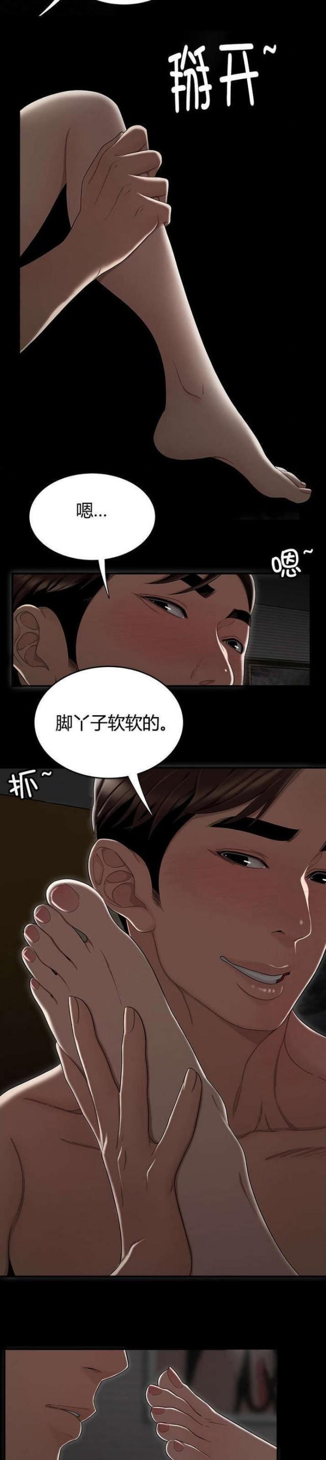 第19话6