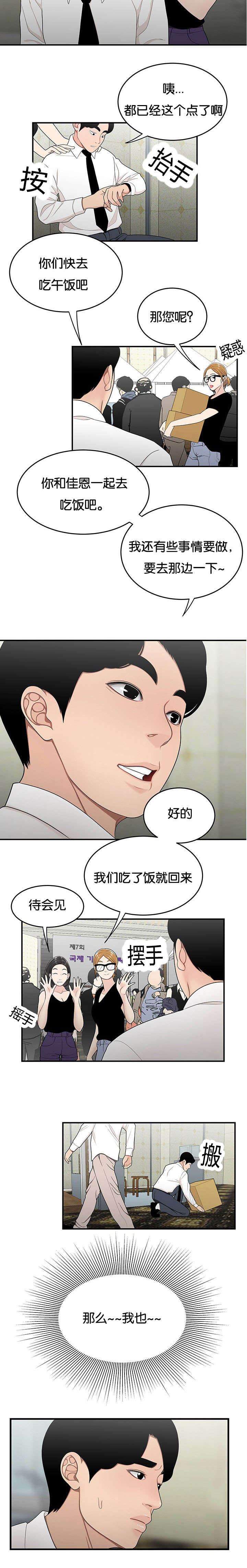 第47话1