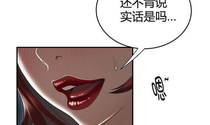 第11话40