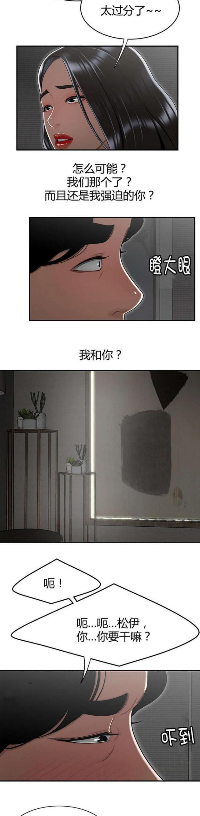 第24话4