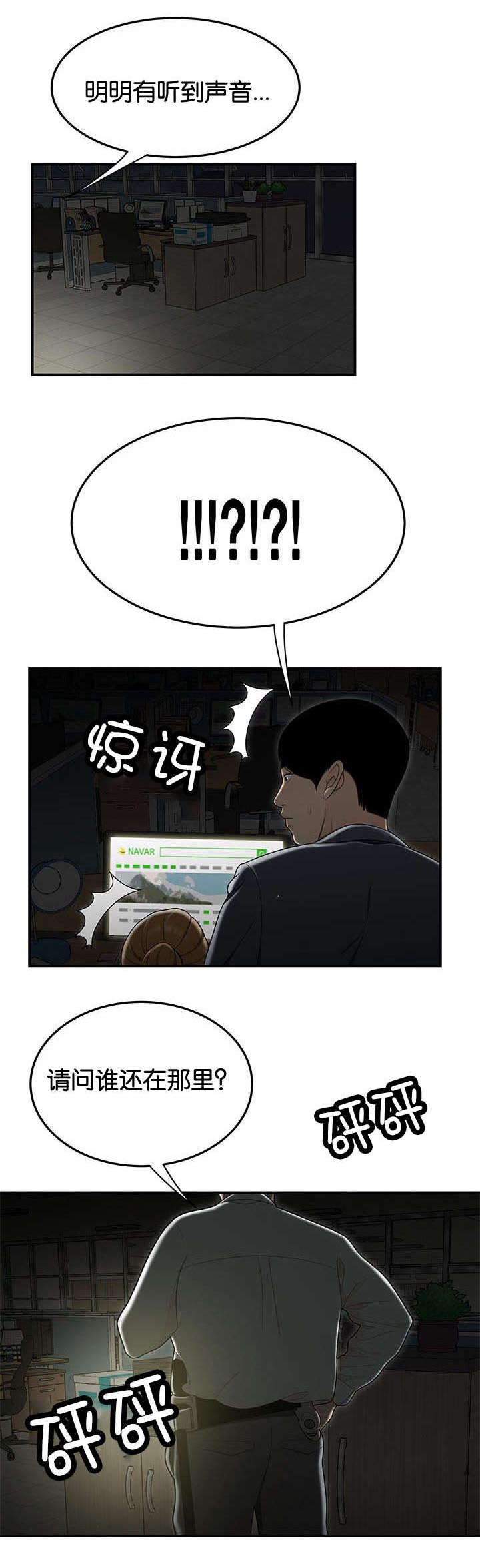 第54话0