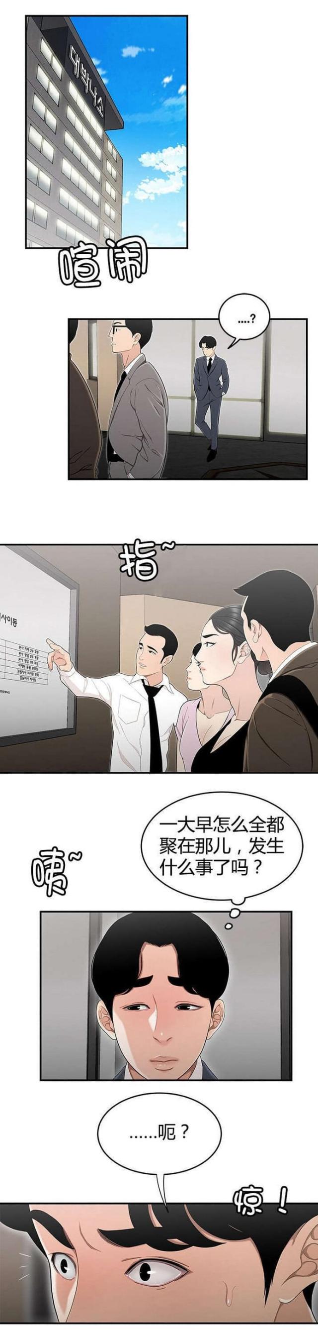 第22话0