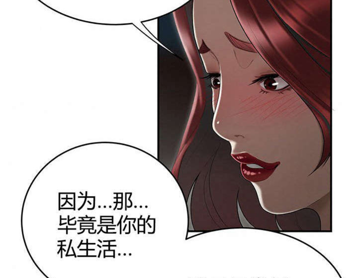 第11话54