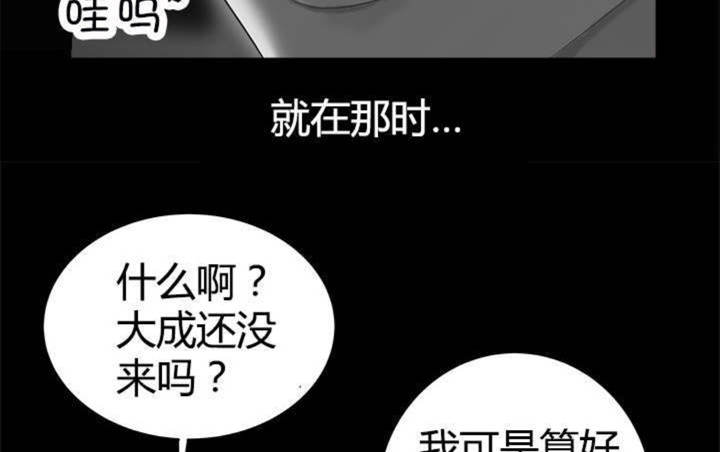 第15话44