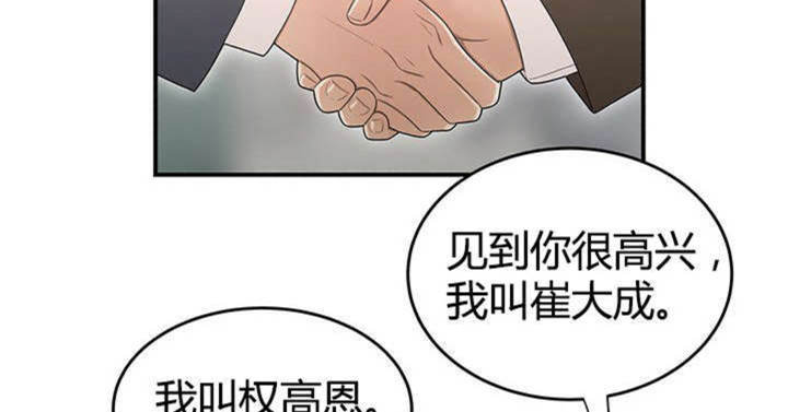 第13话57