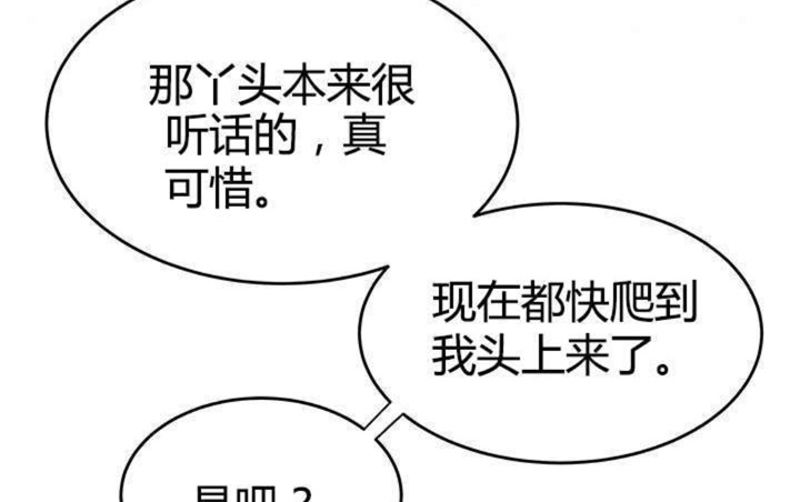 第12话31