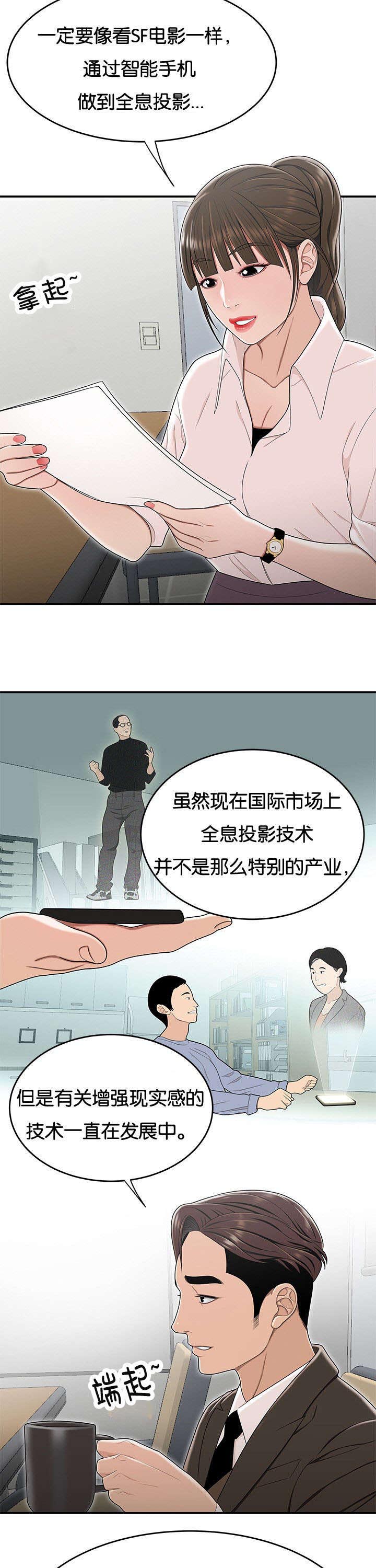 第35话1