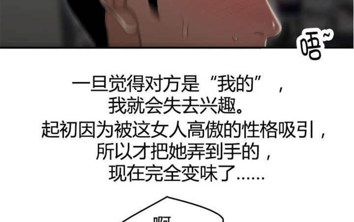 第15话5