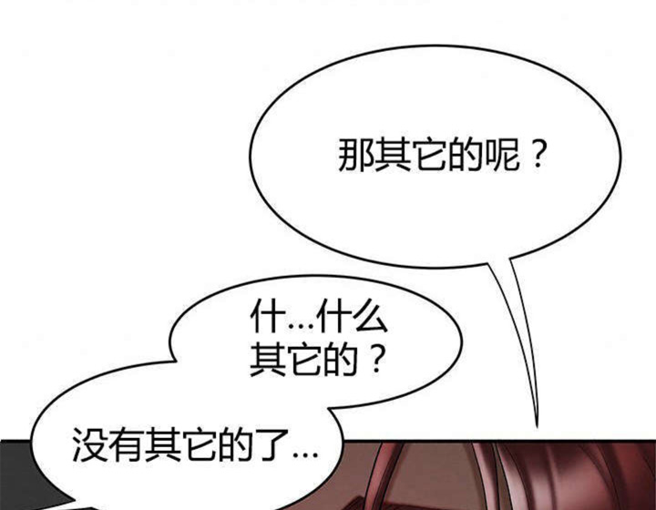 第11话56
