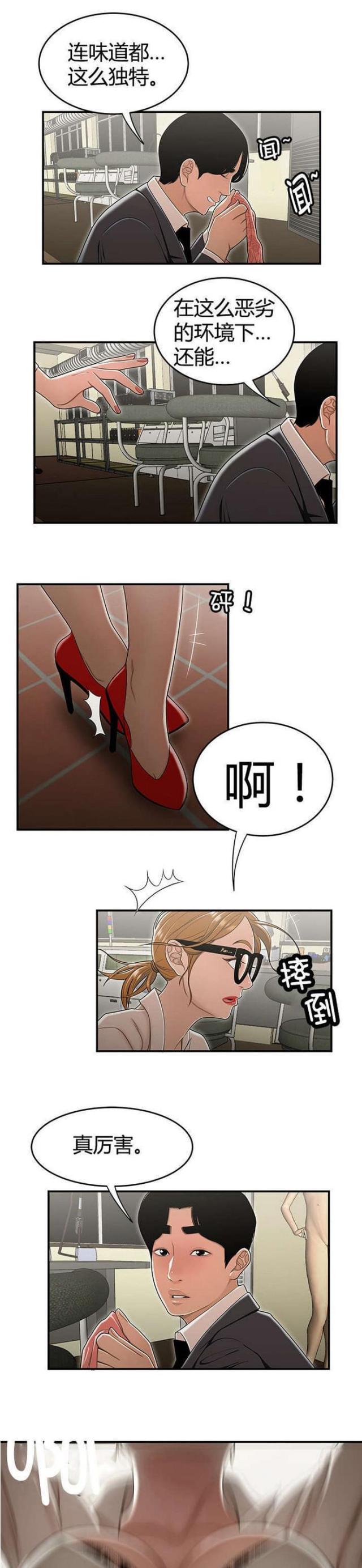 第30话2