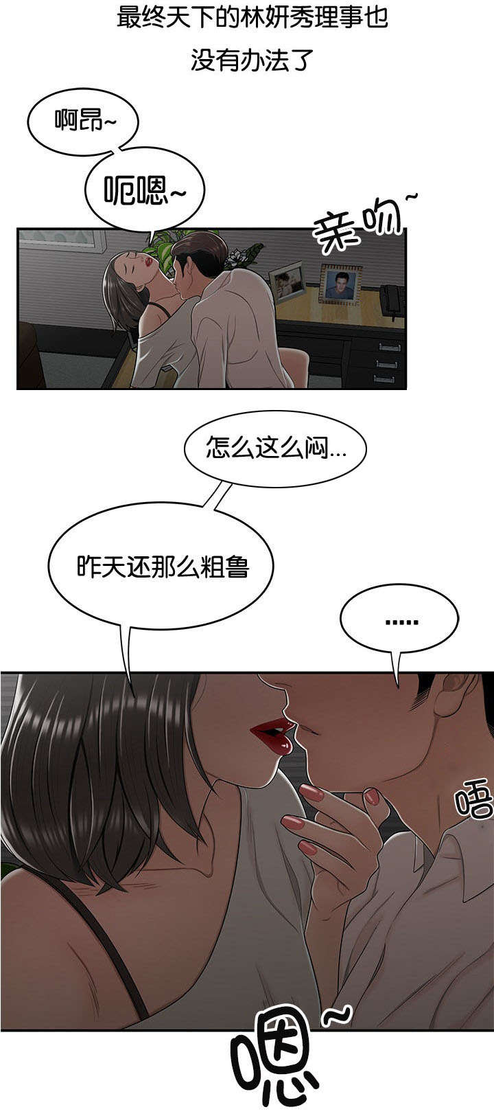 第33话0