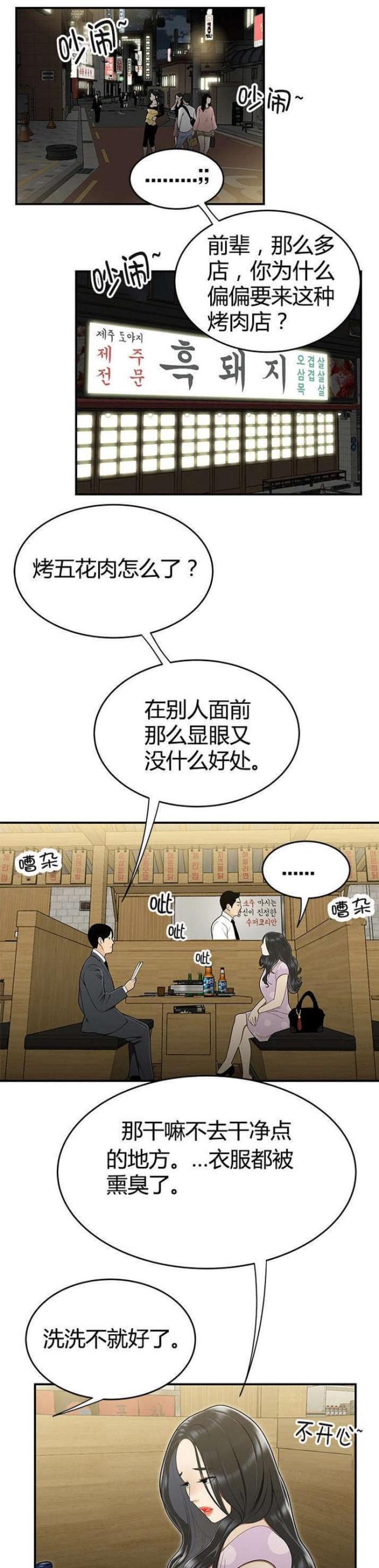 第27话0