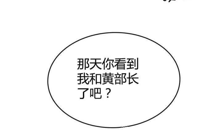 第11话14