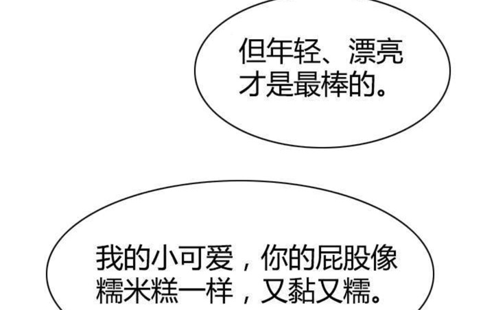 第12话33