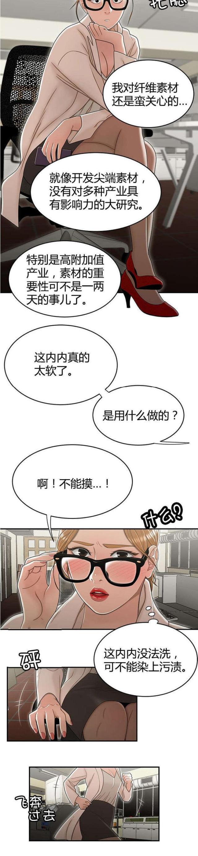 第30话1
